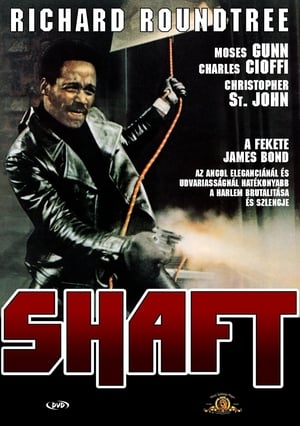 Image SHAFT