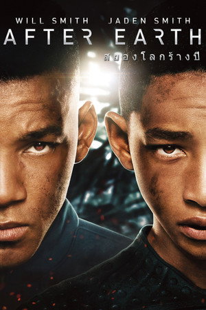 <Images posters