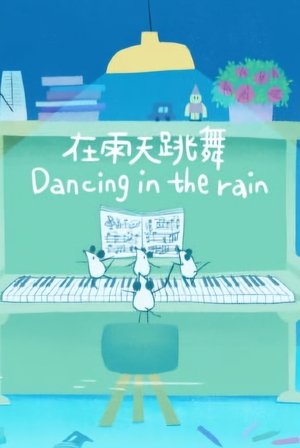 Dancing in the Rain (2025)