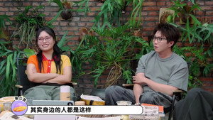 Mao Xue Woof Season 0 :Episode 396  Episode 396