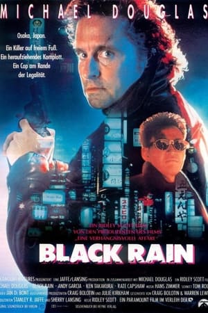 Image Black Rain