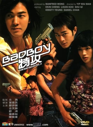 Télécharger BadBoy特攻 ou regarder en streaming Torrent magnet 