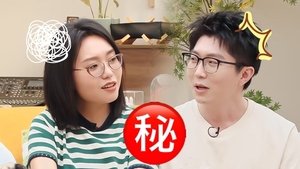 Mao Xue Woof Season 0 :Episode 274  Episode 274