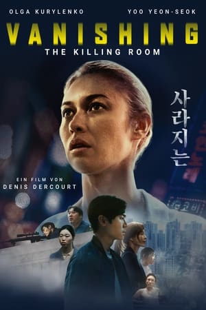 Image Vanishing - The Killing Room