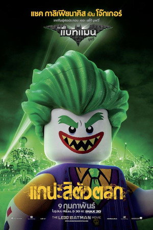 <Images posters