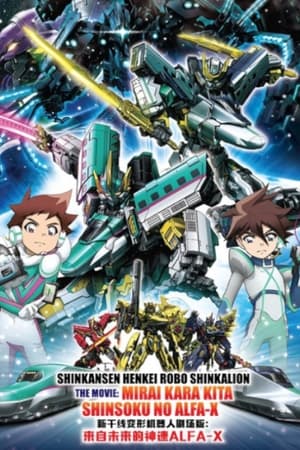 Poster Shinkansen Henkei Robo Shinkalion The Movie: The Marvelous Fast ALFA-X That Comes From the Future 2019
