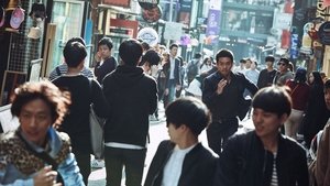 Confidential Assignment (2017)