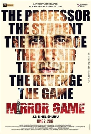 Image Mirror Game