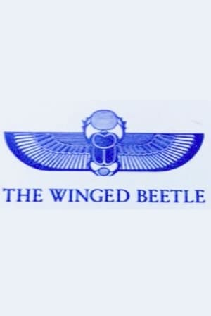 The Winged Beetle 2012