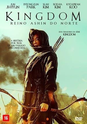 Image Kingdom: Ashin of the North