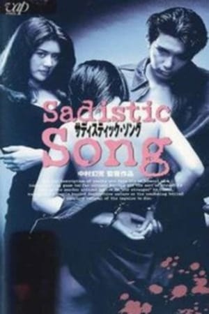 Poster Sadisutikku songu 1996