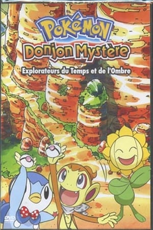 Poster Pokémon Mystery Dungeon: Explorers of Time & Darkness 2007