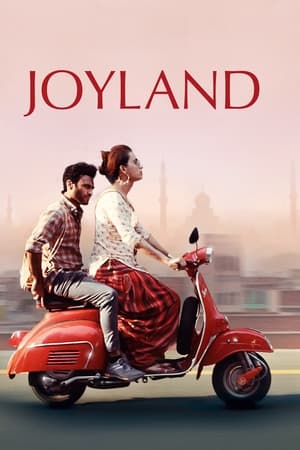 Image Joyland