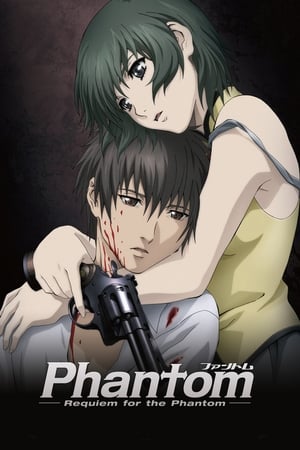 Poster Phantom: Requiem for the Phantom 2009