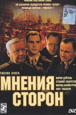 Poster Мнения сторон 2002