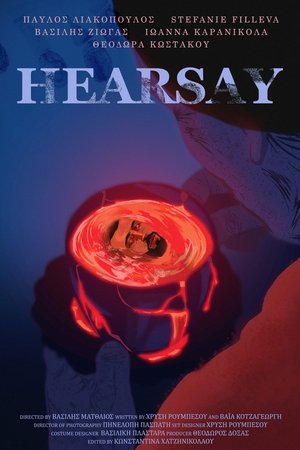 Hearsay (2025)