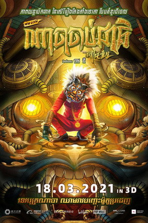 <Images posters
