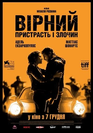 <Images posters
