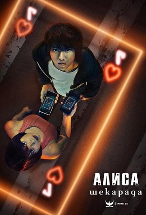 <Images posters