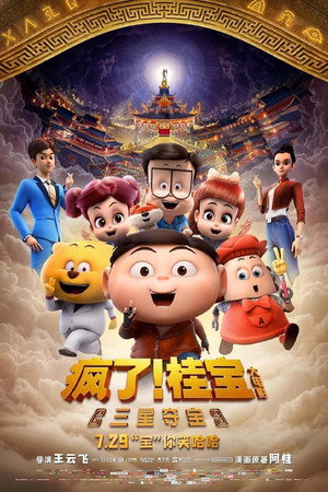 <Images posters
