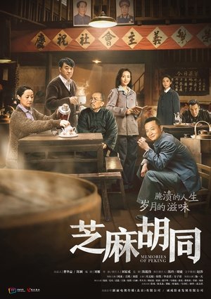 <Images posters