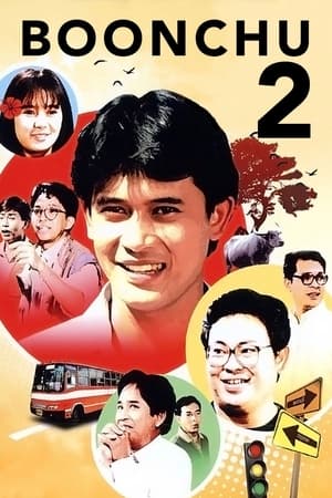 Poster Boonchu 2 1989