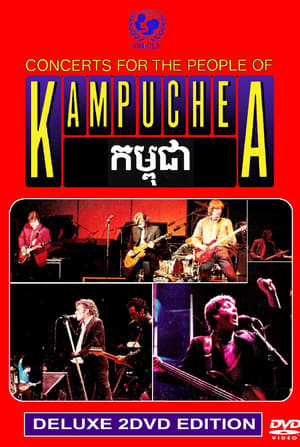 Poster Concerts for the People of Kampuchea 1981