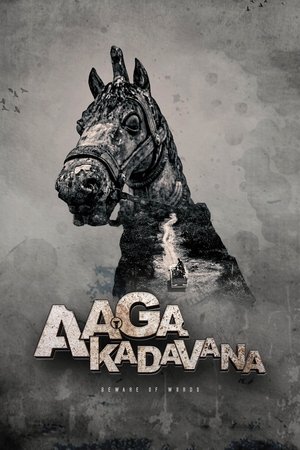 Aagakadavana (2025)