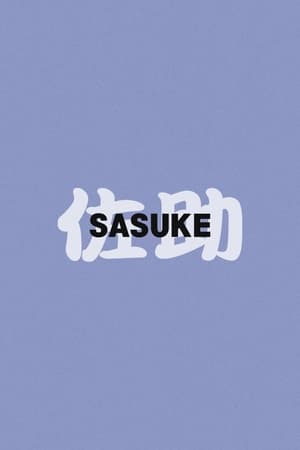 Télécharger Sasuke ou regarder en streaming Torrent magnet 