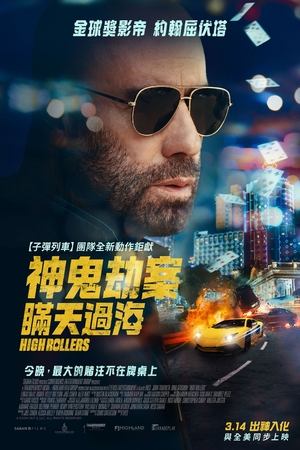 <Images posters