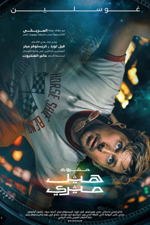 <Images posters