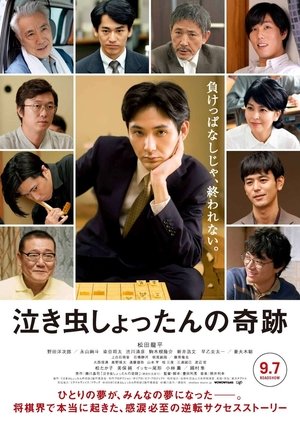 <Images posters