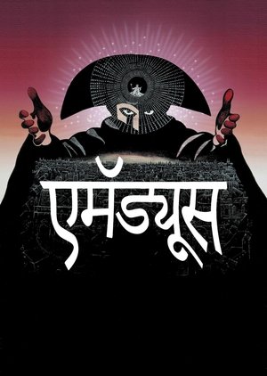 <Images posters