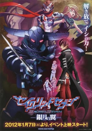 Télécharger Sacred Seven: Shirogane no Tsubasa ou regarder en streaming Torrent magnet 