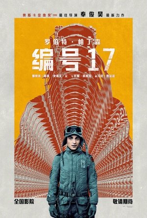 <Images posters