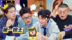 Amazing Night Season 0 :Episode 196  S2 Amazing Party EP10