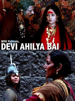 Image Devi Ahilya Bai
