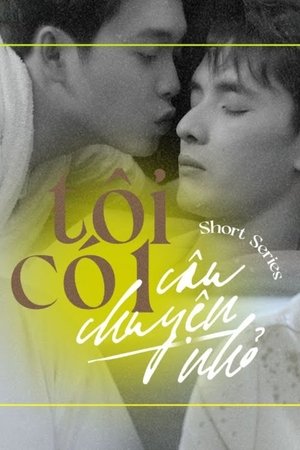 I Have A Little Story (2025)
