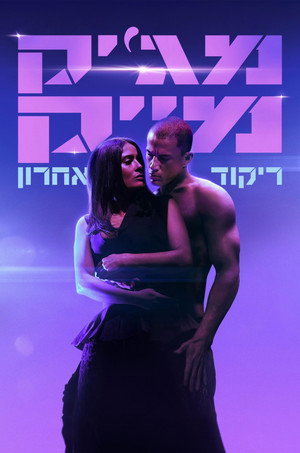<Images posters