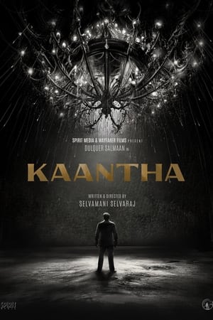 Image Kaantha