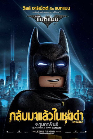 <Images posters