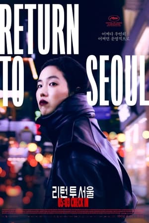 Poster 리턴 투 서울 2022