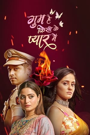 घुम है किसिकी प्यार में Season 2 Episode 16 2023