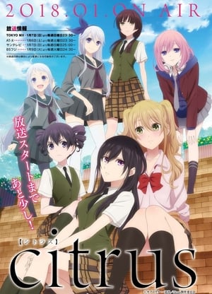 citrus Season 1 Episode 1 2018