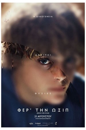 <Images posters