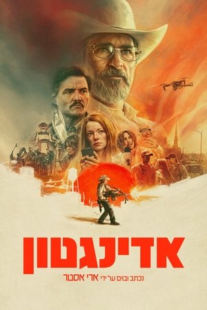 <Images posters