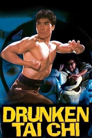 Poster Пьяный тайчи 1984