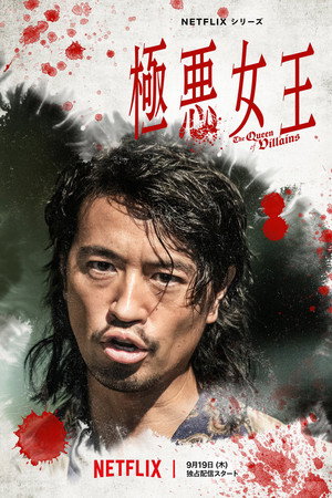 <Images posters