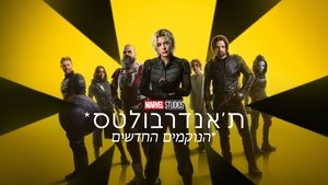 Images posters