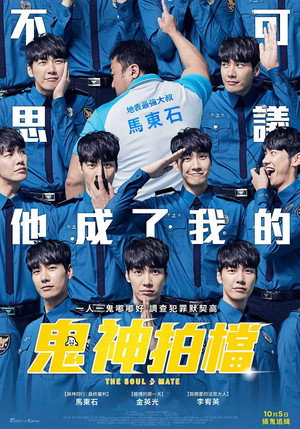 <Images posters